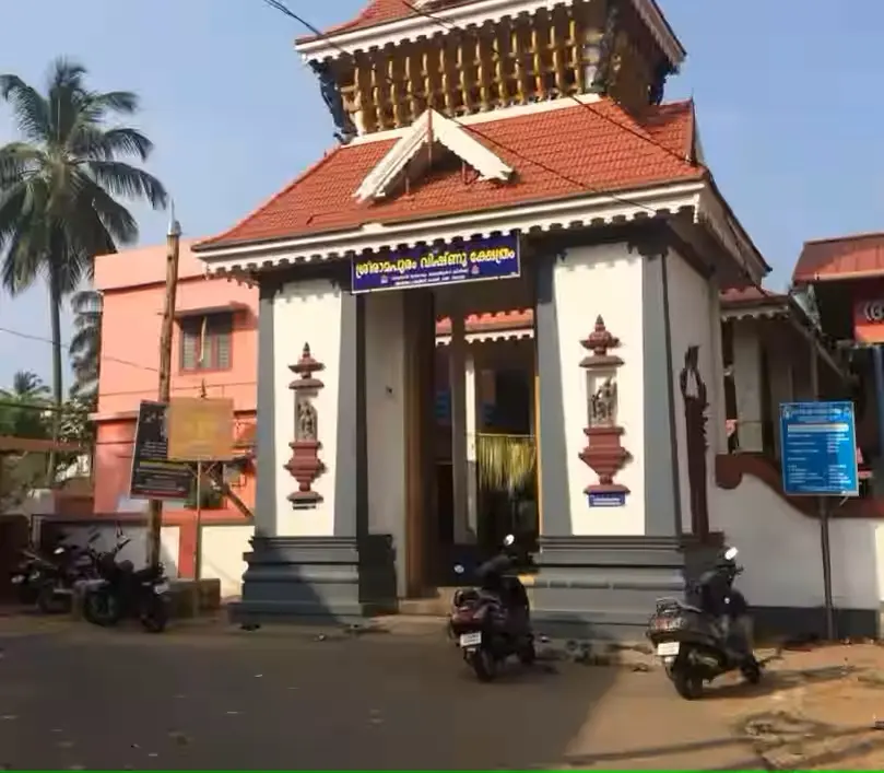 Vadakanthara Bhagavathi Temple in Palakkad