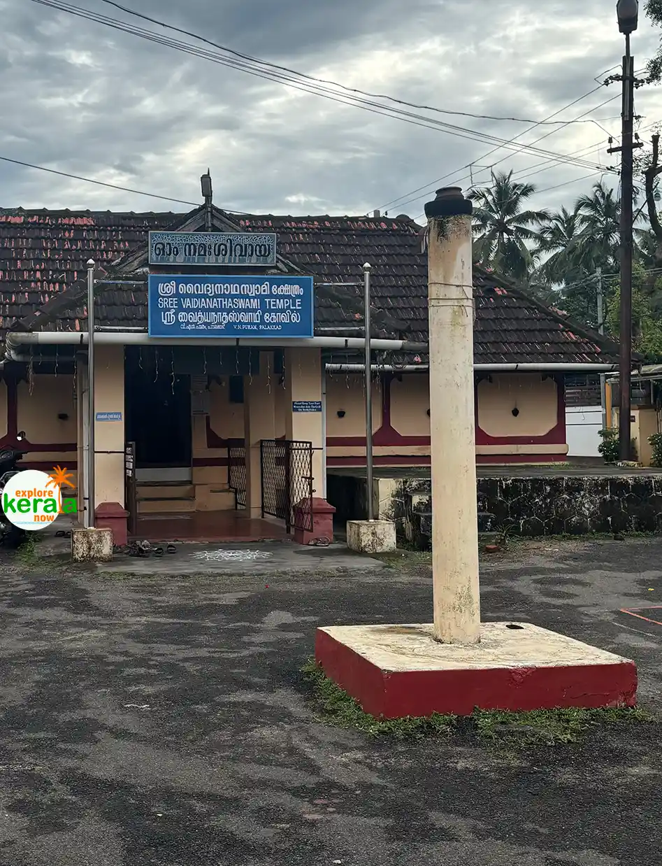 Sree Vaidyanathaswami Temple Palakkad