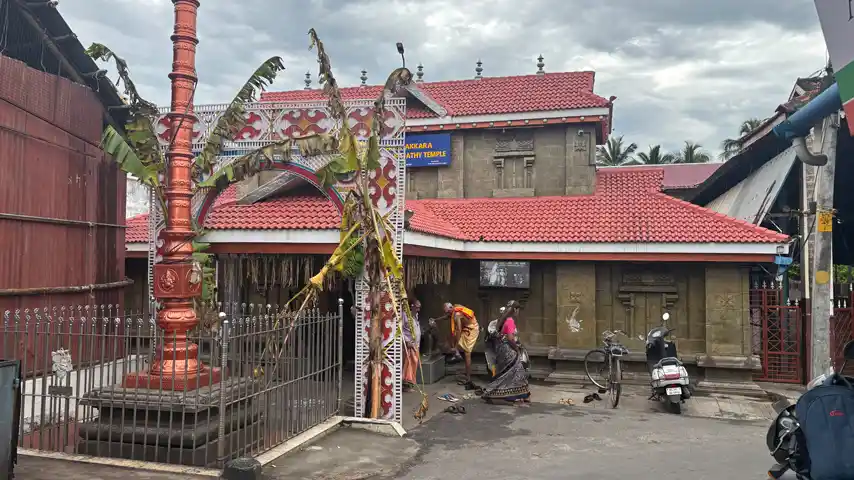 Manthakkara Sree Maha Ganapathy Temple